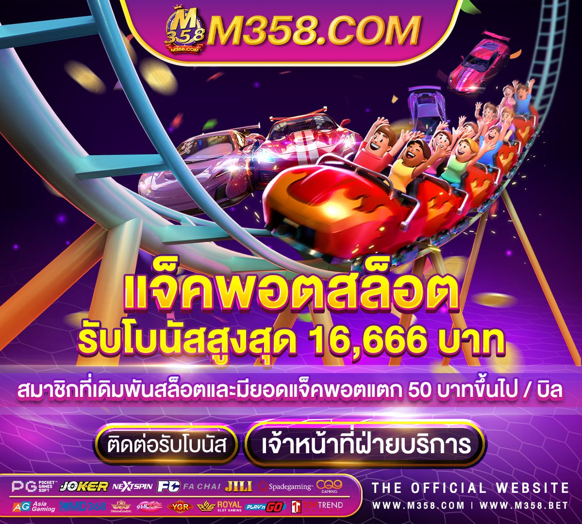 แจก เครดิต ฟรี 50 ไม่ ต้อง ฝาก